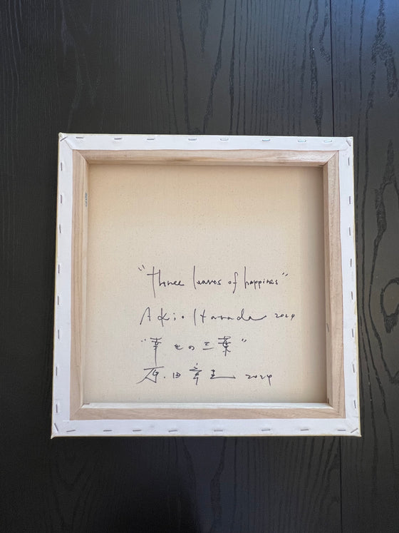 Three Leaves of Happiness by Akio Harada