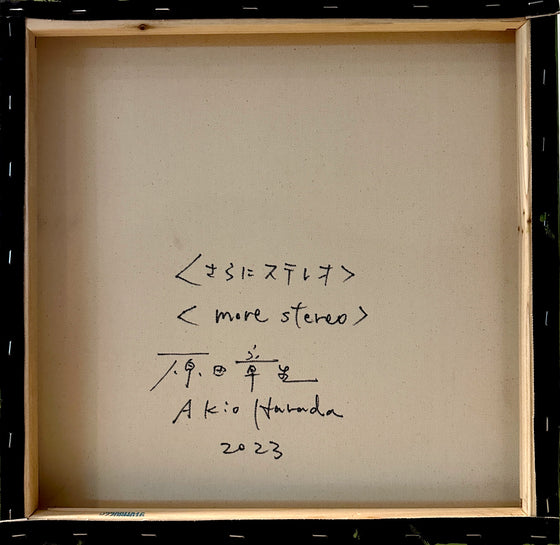 More Stereo by Akio Harada by Akio Harada - Signature Fine Art