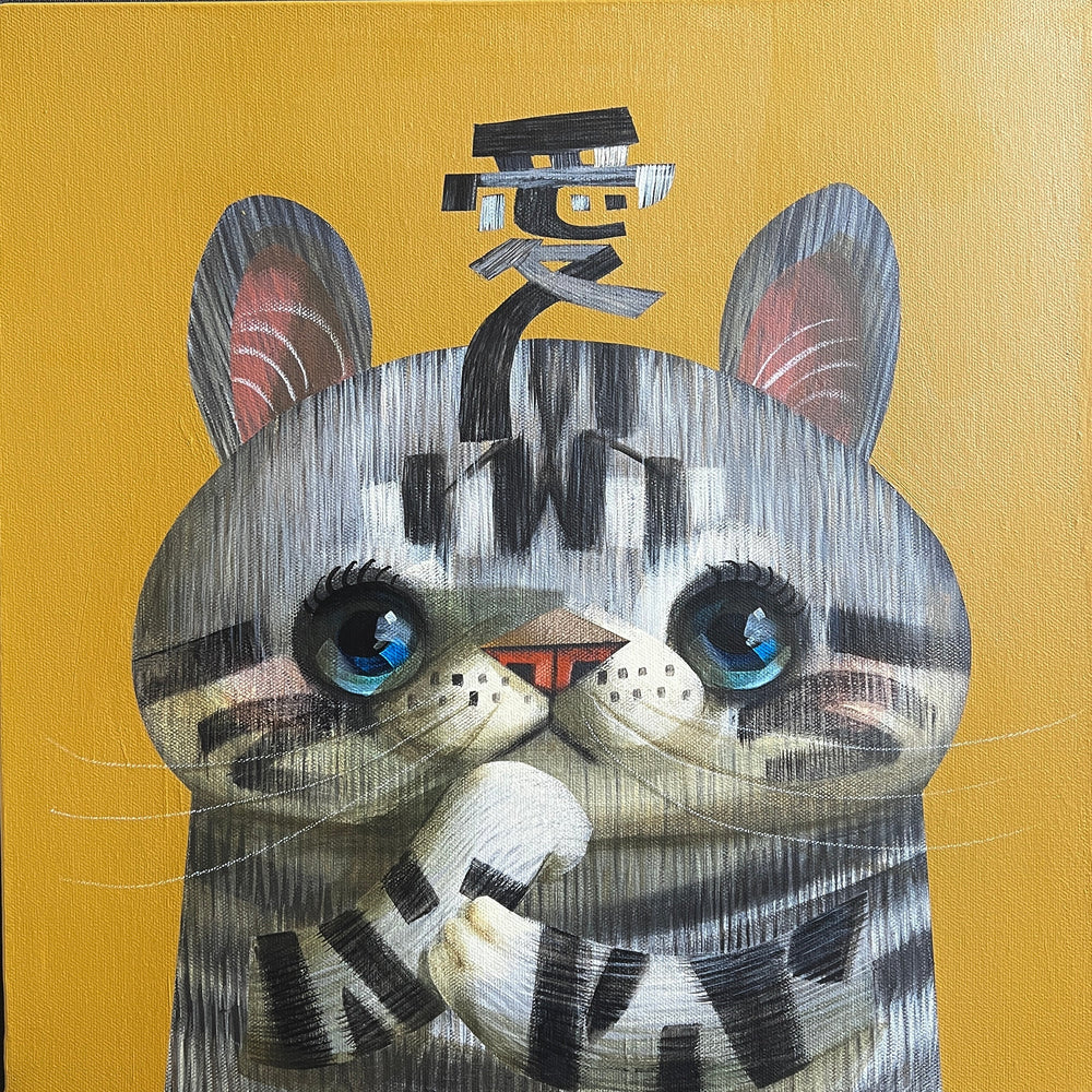 
                  
                    Love is? by Akio Harada by Akio Harada - Signature Fine Art
                  
                