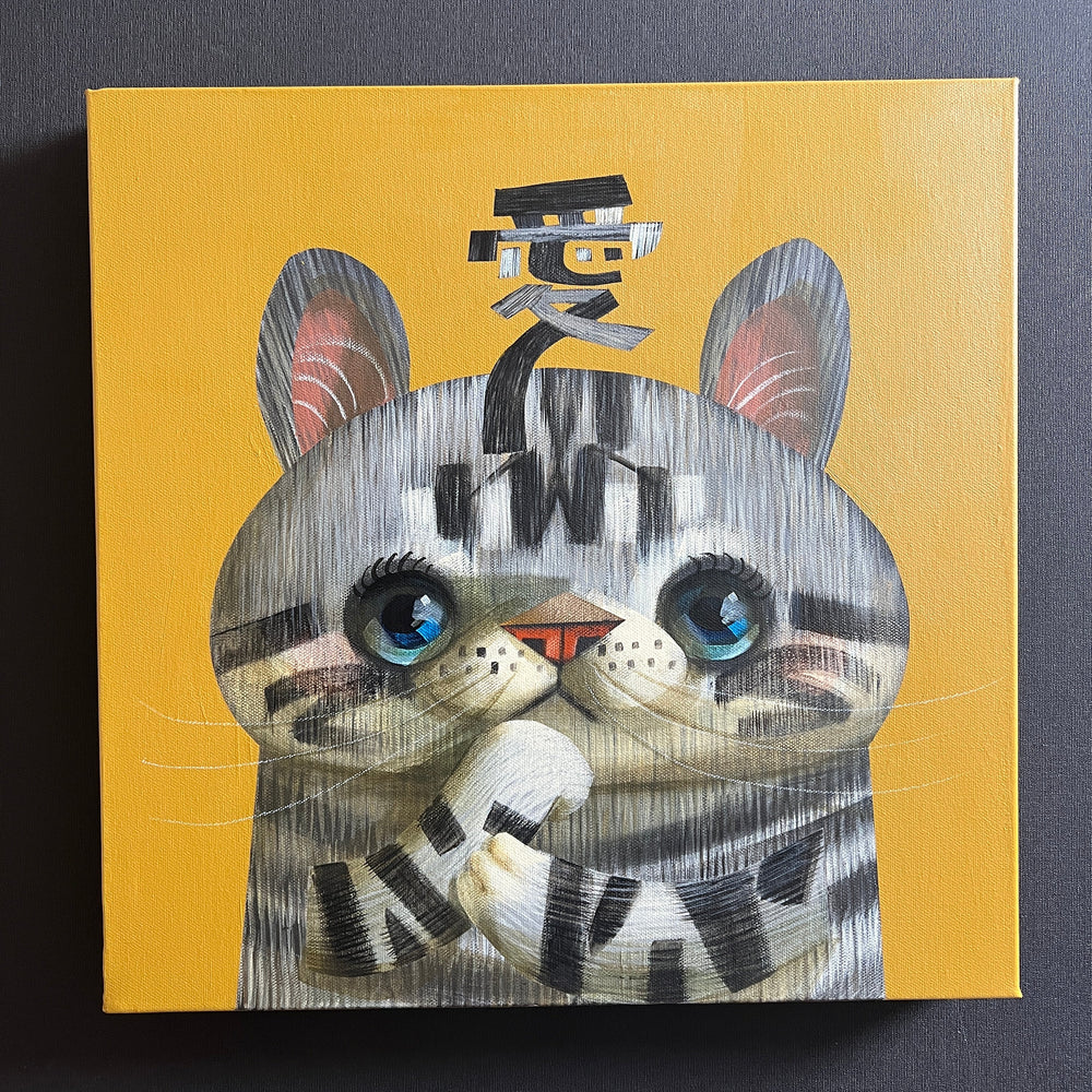 
                  
                    Love is? by Akio Harada by Akio Harada - Signature Fine Art
                  
                