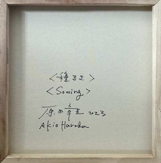 Sowing by Akio Harada by Akio Harada - Signature Fine Art
